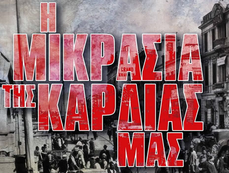 Εκδηλώσεις