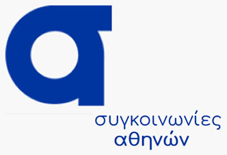 Δημόσιες Συγκοινωνίες