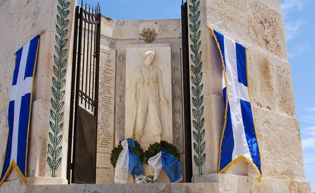 Ιστορία της Πόλης μας